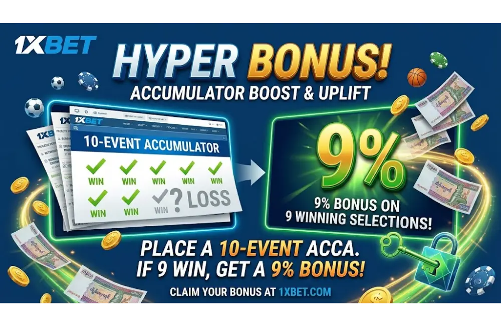Hyper Bonus Campaign